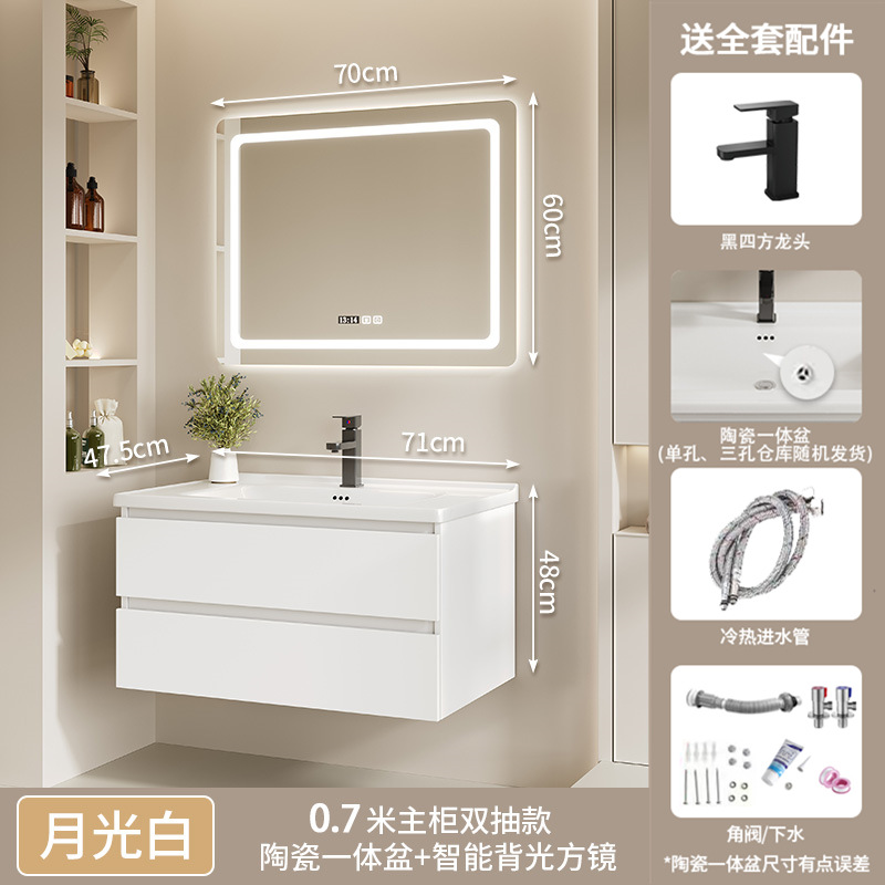 70 (Doble cajón) cuenca de cerámica + espejo cuadrado inteligente (blanco media luna)