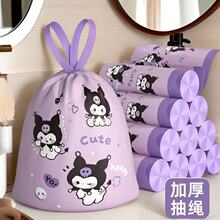 【爆款热卖】免撕印花垃圾袋家用可爱宿舍厨房厕所大号塑料袋批发