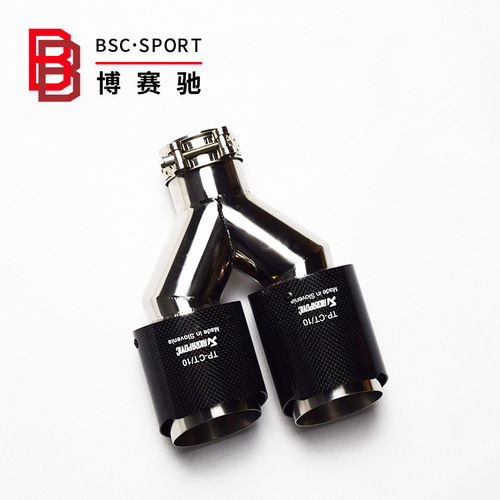 Cross-border car modification exhaust pipe Tianku AIK carbon fiber dual exit large caliber universal stainless steel rear tip