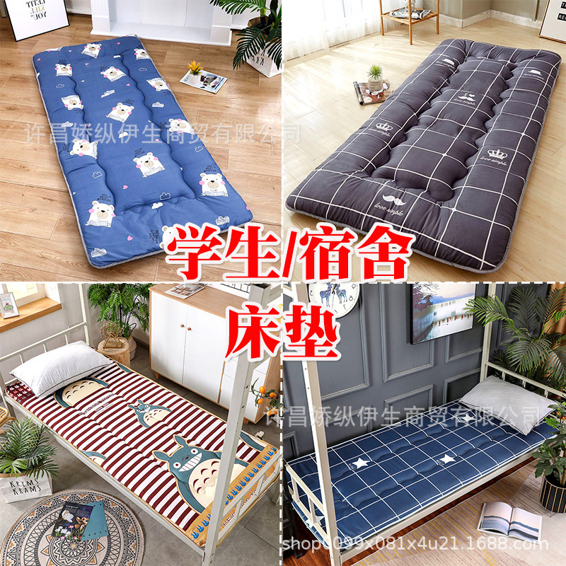 College Students' Dormitory Mattress 90x 190 Dormitory Essential Supplies Bed Mattress Special Foldable Upper and Lower Bens for Residential Students