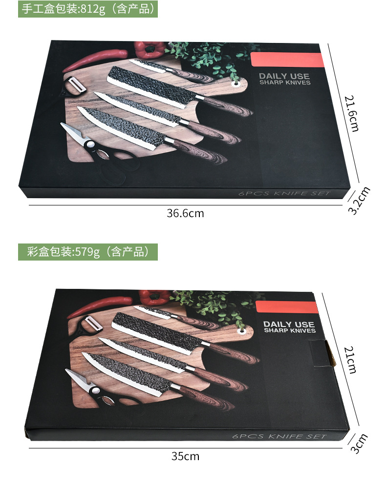 披覆手柄锤纹六件套_07