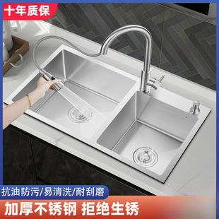Thickened Handmade Sink Double Sink 304 Stainless Steel Large Single Sink Kitchen Vegetable Sink Sink Set Table Upper and Lower Sink