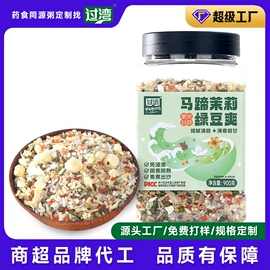 杂粮组合;代餐粉;大米