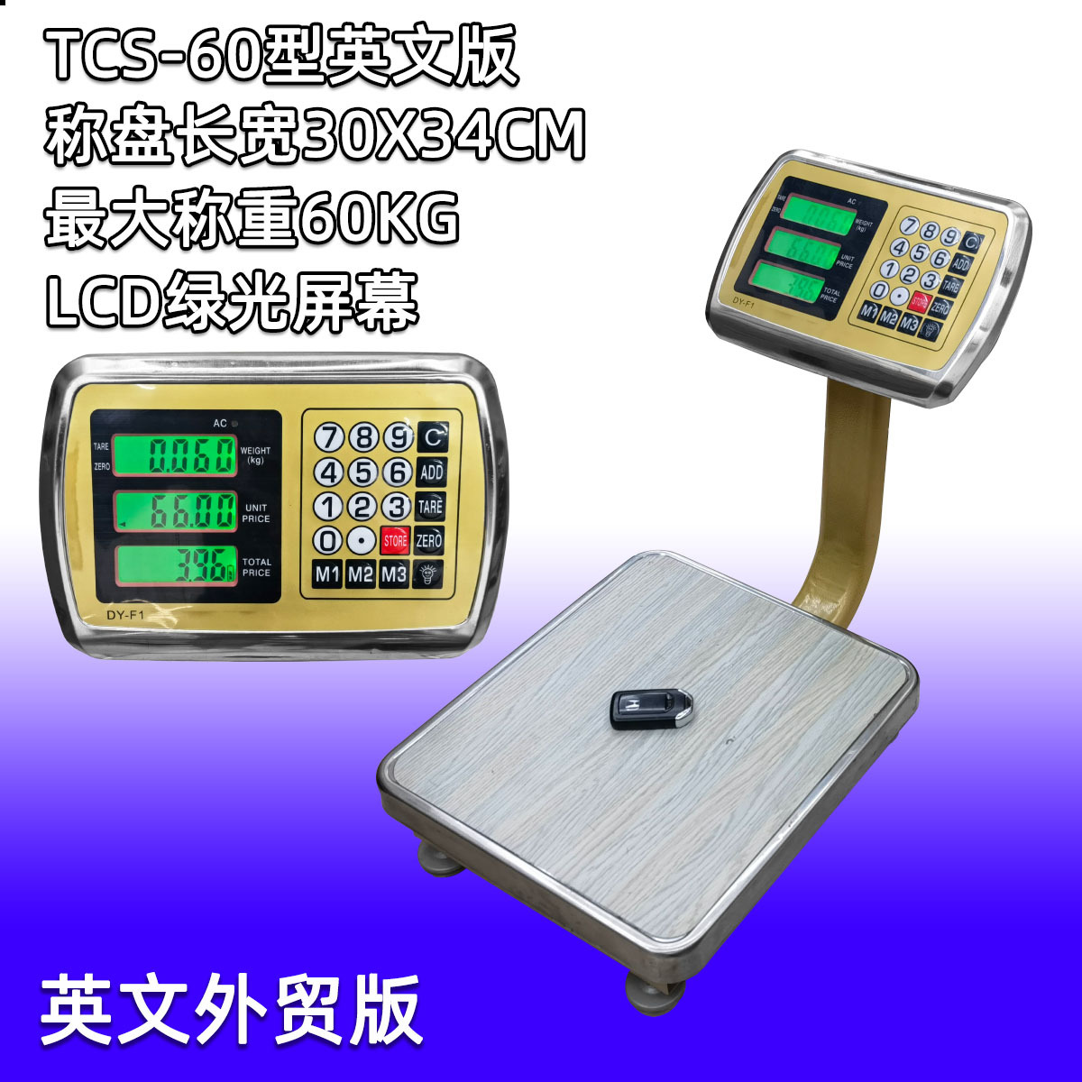 英文外贸版TCS-300kg电子台秤计价磅秤钢按键精准 大秤盘可折叠-阿里巴巴