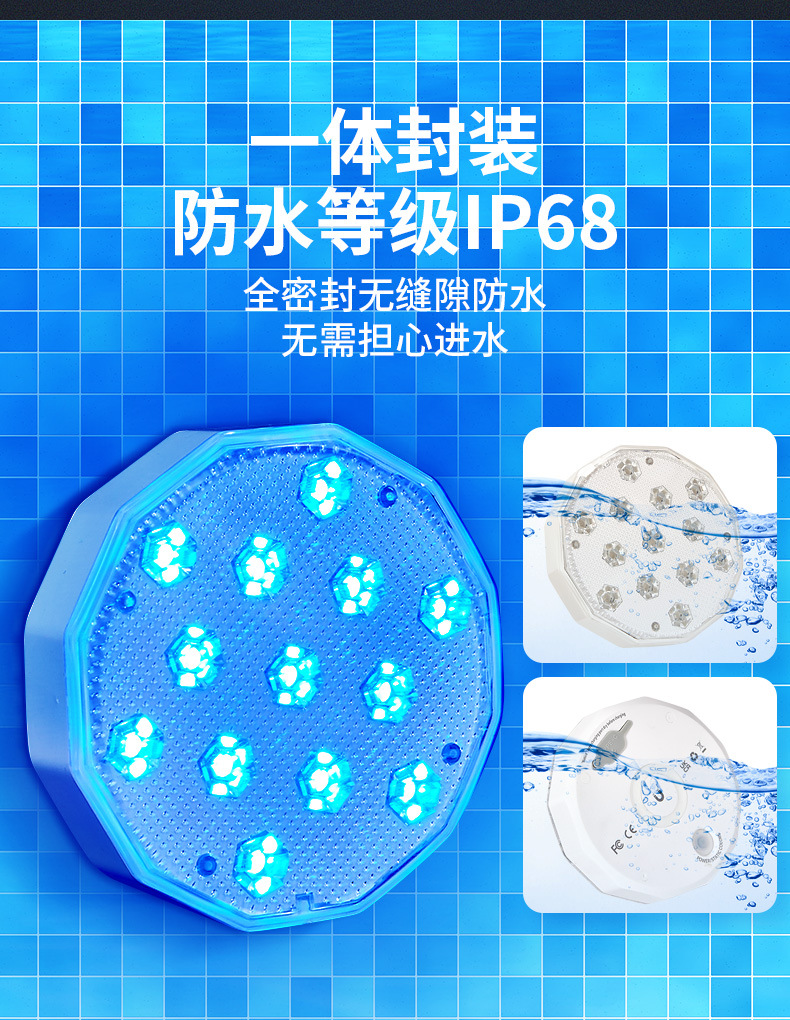 泳池灯_14.jpg