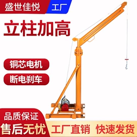 起重装卸设备;起重钳;起重葫芦