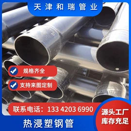 PE管;PVC管;PP管