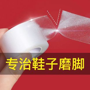Anti-Wear Patch, Soft Heel Patch for Women, Anti-Falling Heel Patch, Thin High-Heeled Shoes, Anti-Wear Foot Patch, Invisible Anti-Pain Patch