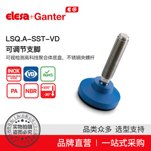 Elesa Ganter����ɯ���� LSQ.A-SST-VD ���{��֧�_ ���������P