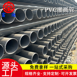 pvc��ˮ��ȹܶ�Ҏ���r�����ù�������ˮˮ�܈@��ˮ��75 90 160