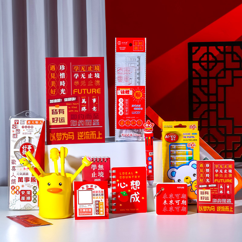小学生开学仪式感礼物幼儿园一年级入学文具大礼包儿童生日伴手礼|undefined