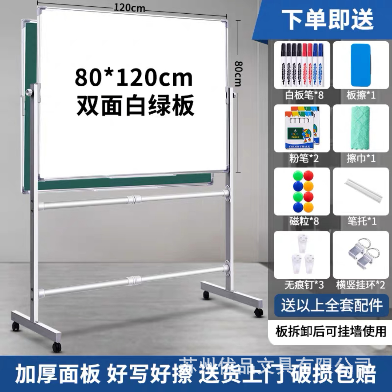 Tablero negro portátil de soporte tablero blanco y verde tiza borrable tablero de escritura de escritura de escritura de oficina hogar multi-escena muestra tablero de adsorción magnética