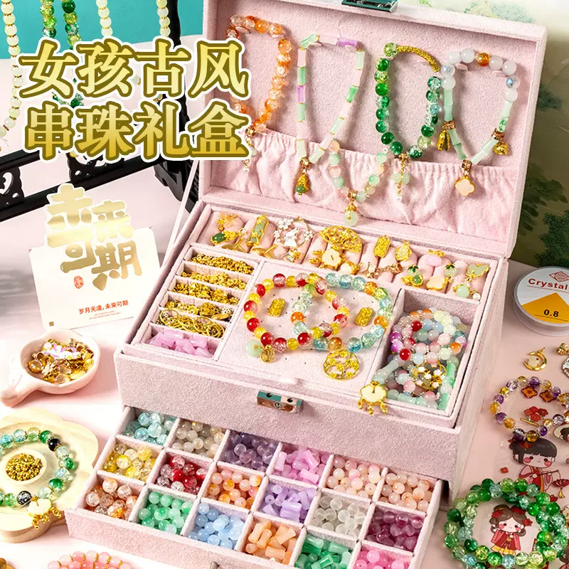 儿童串珠手工diy材料粉色琉璃手链礼盒 女孩子的生日礼物女童手串