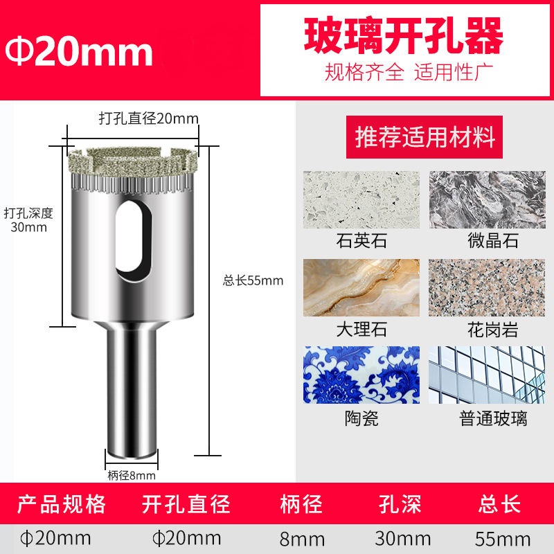 taladro de vidrio cerámica redonda engrosada diamante de mármol abertura especial perforación artefacto mágico