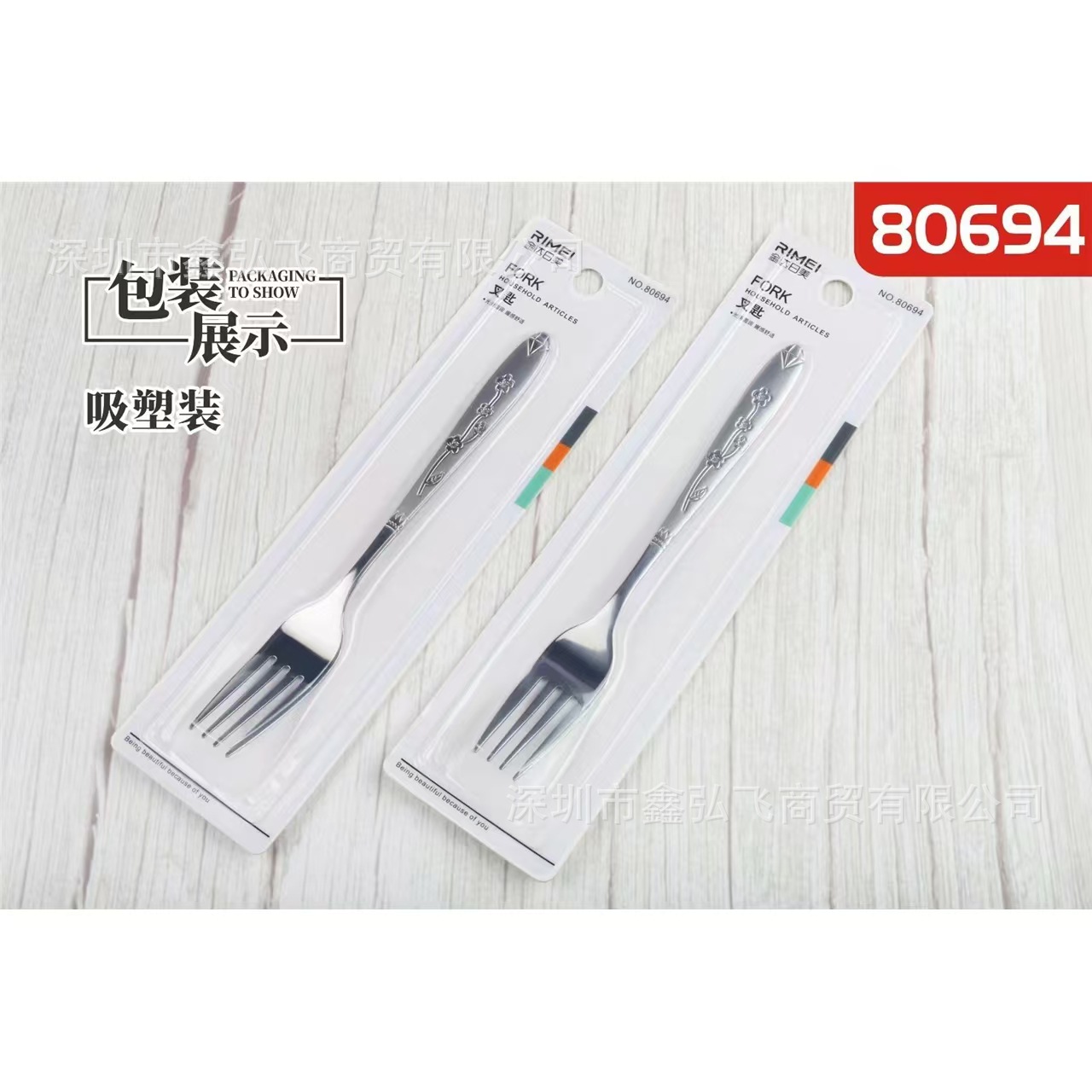일본과 미국의 포크와 스푼-80694/24개