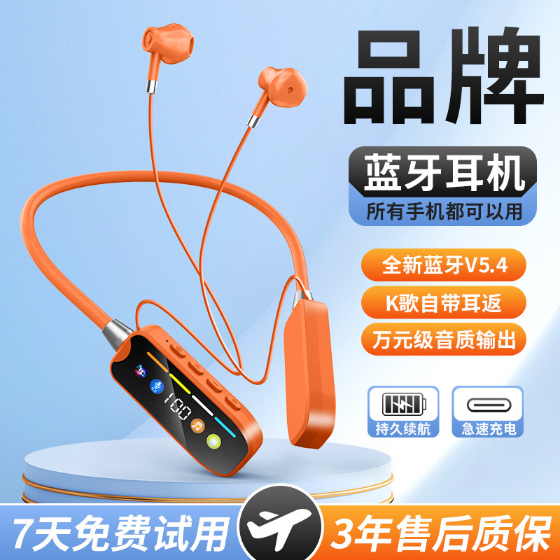 新型の首掛け式の無線のbluetoothのイヤホンの超長航続の全鏡のスクリーンのデジタル表示の運動の騒音は代行して通用することができます。|undefined