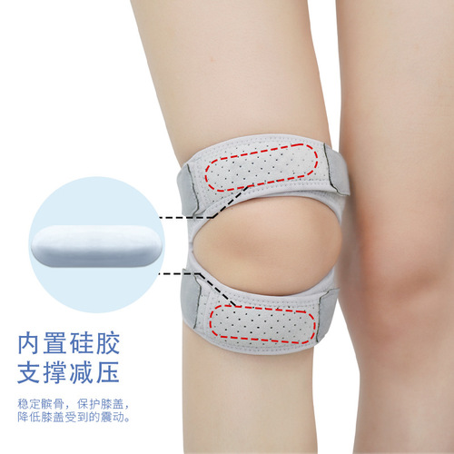Japan Knee Pad Men and Women's Patella Protector Running Knee Joint Protector for Sports Injury 