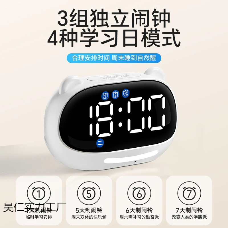网红闹钟学习计时器儿童智能琪特小学生电子时钟初中生自律款|undefined
