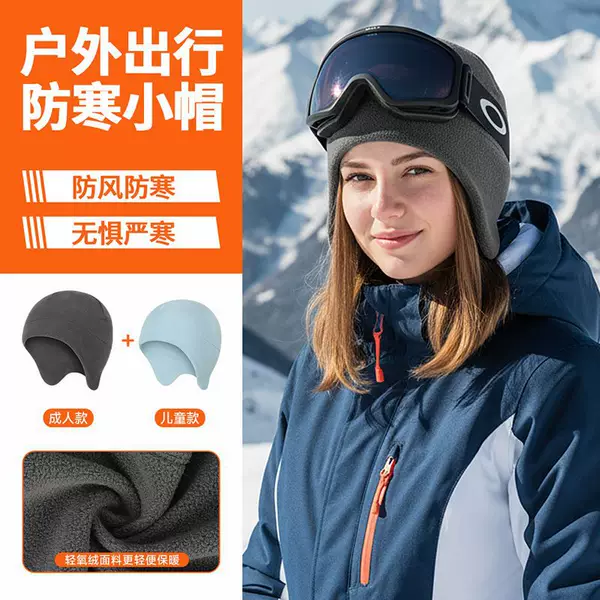 Autumn and Winter Outdoor Cycling and Skiing Sports Warm Hats Fleece-Lined Windproof Adult and Kidsren's Cold-Proof Ear Protection Hats Lei Feng Hats