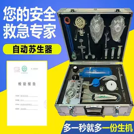 矿山施工设备;其他救生器材;水分计