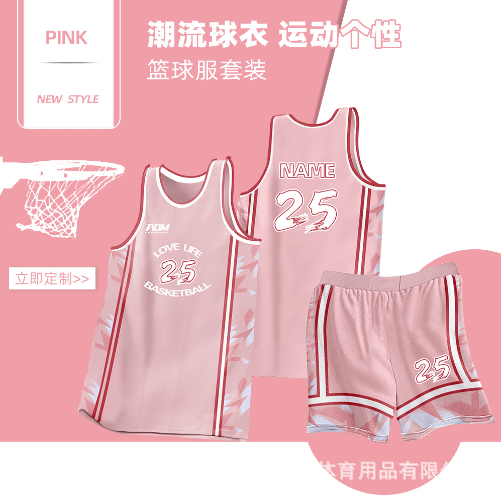 Ice silk deodorant basketball vest shorts suit team DIY competition clothing factory direct sales of a generation of basketball clothing