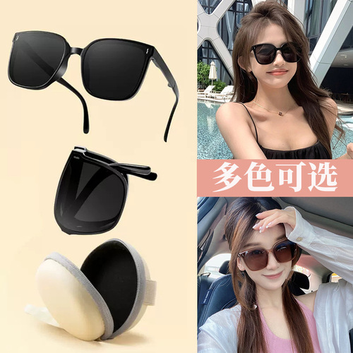 New GM Folding Sunglasses for Women, Ultra Lightweight, Wholesale, High-End Black, Instagram-Inspired Polarized Sunglasses, UV Protection