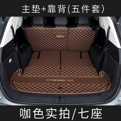 Suitable for Tiggo 9/9X Full | Trunk Mat - seven-seater-version-coffee-color-main-cushion-backrest-tiggo-9tiggo-9-seven-seater-23-26-models