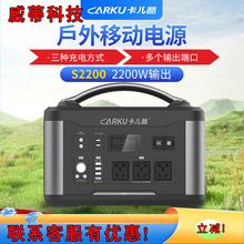 ����������Ƅ�220V��y�����Դ¶�I���Â��������F�2200WS2200