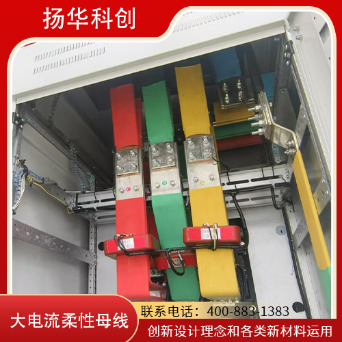 直流大电流电缆 耐火型柔性母线 200-6300A 无接头一体化敷设防火