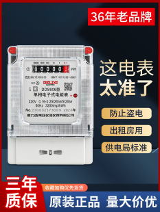 ������늱��������ܳ��ⷿ220v����Ӌ���������ľ����ʽ��ܱ��