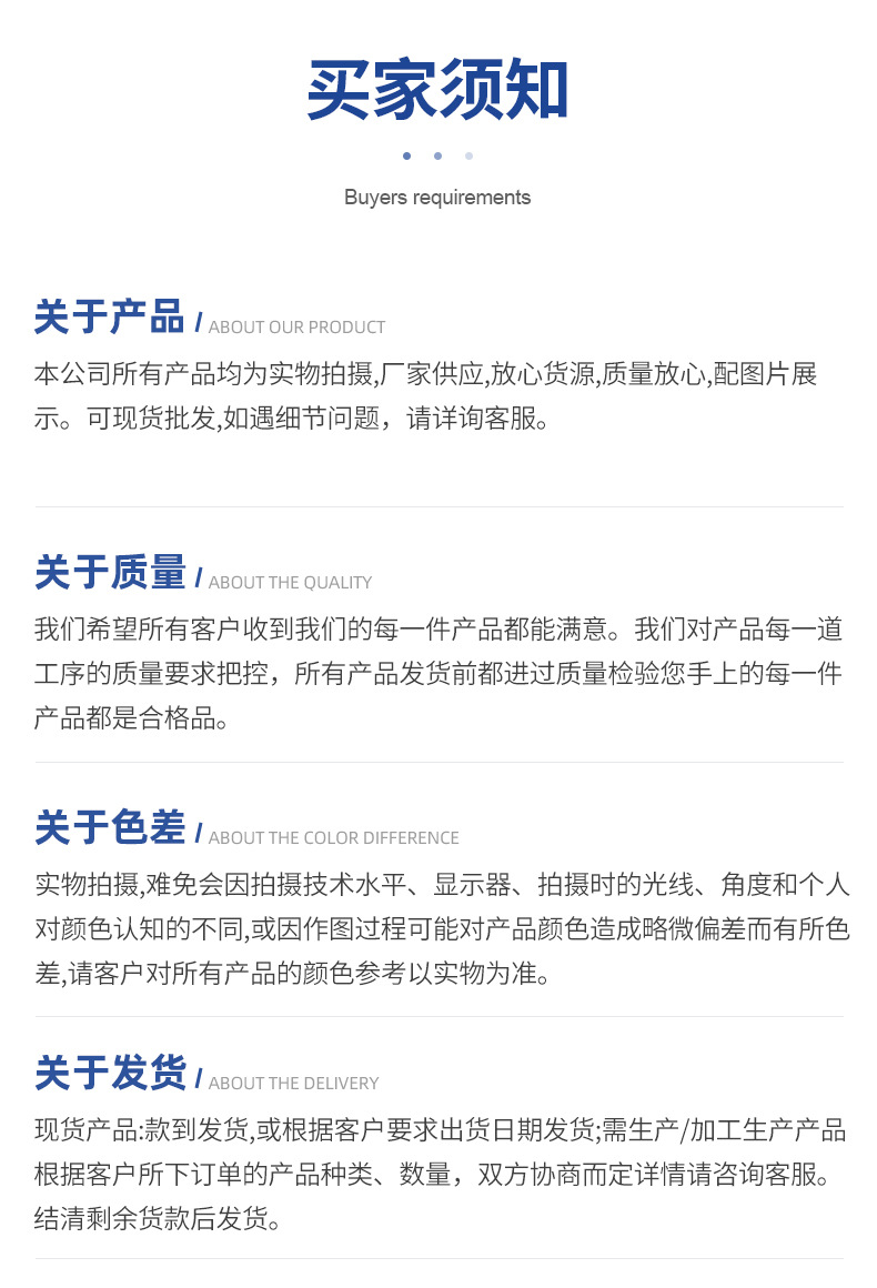 详情1_12
