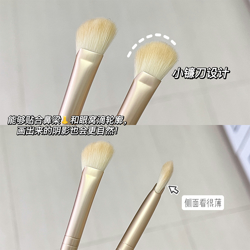 Geコモ鎌鼻影ブラシ斜角修容ブラシ横影影ぼかしブラシ鼻筋半扇形化粧ブラシ|undefined