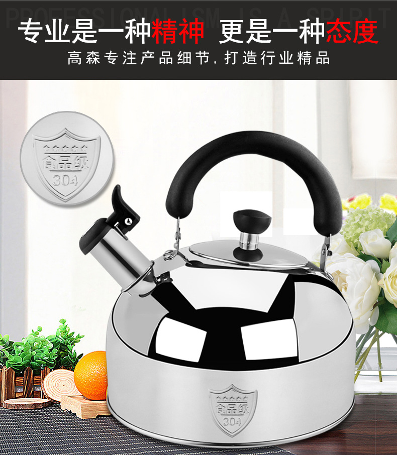 304烧水壶_04.png