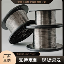 钛丝钛合金丝源头厂家TA1\TA2TA9TA10TC4盘丝焊丝直丝纯钛耐腐蚀