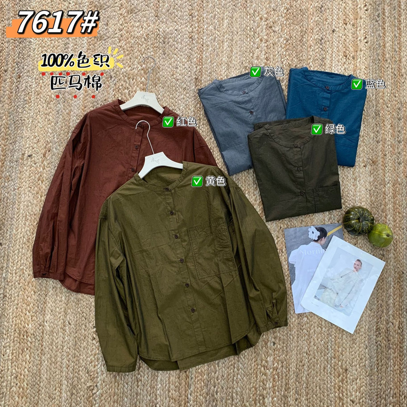 2026 Autumn New Women's Round Neck Japanese Style Pima Cotton Loose Shirt Blouse Cardigan Artistic Style Ins