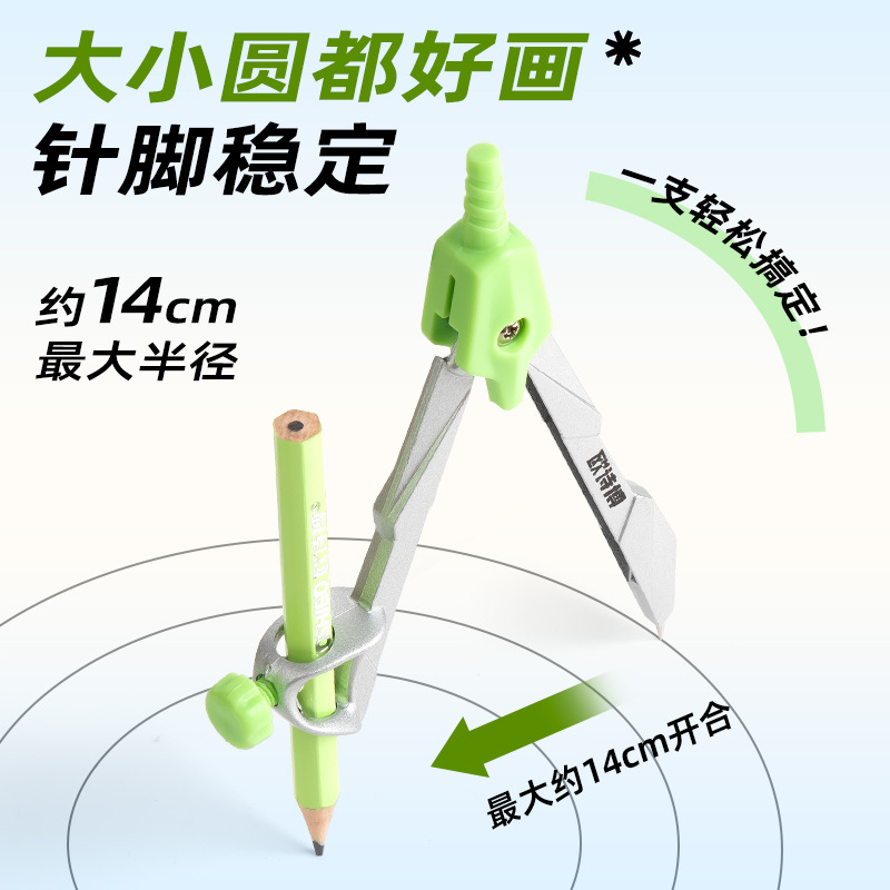 Compasas 8 piezas de conjunto de reglas, caja de hierro para almacenar herramientas de dibujo, reglas rectas, reglas triangulares, reglas de medición de estudiantes