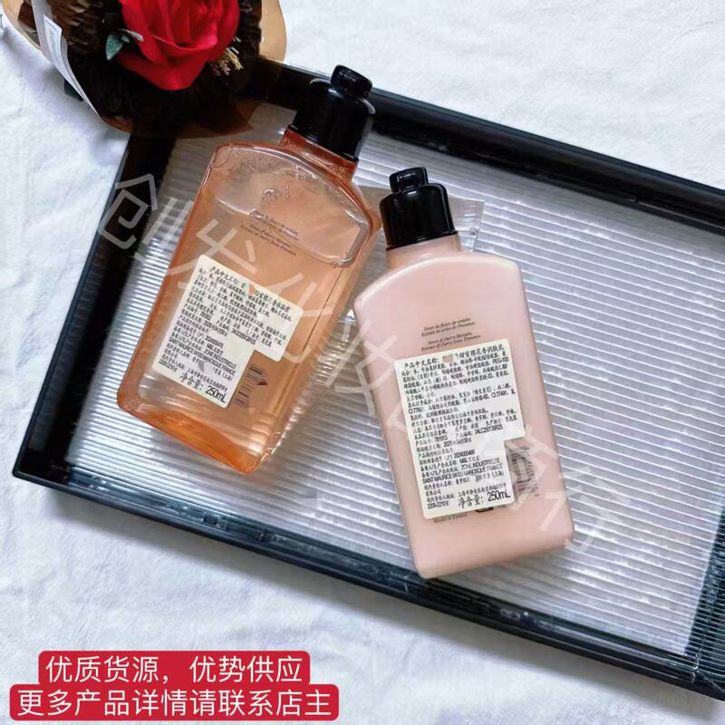 法国新版欧甜蜜樱花润肤身体乳250ml沐浴露套装持久留香洗护套装|undefined