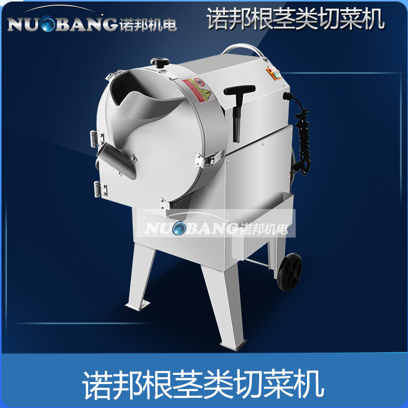 全自动洋芋切菜机   根茎类菜切丁机  现货厂家红薯切丝设备