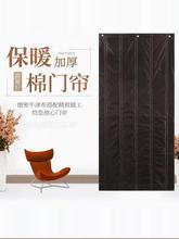 ✅定 做冬季保温保暖防风防水加厚家用棉门帘隔断隔音防寒帆布门
