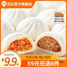 �ͱ��z�^��������˰���ͯ�����ʳ���Ʒ�ك����c�����u����ʳƷ