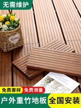 竹木地板户外重竹地板厂家直销老式复合地板室外公园栈道防腐木板