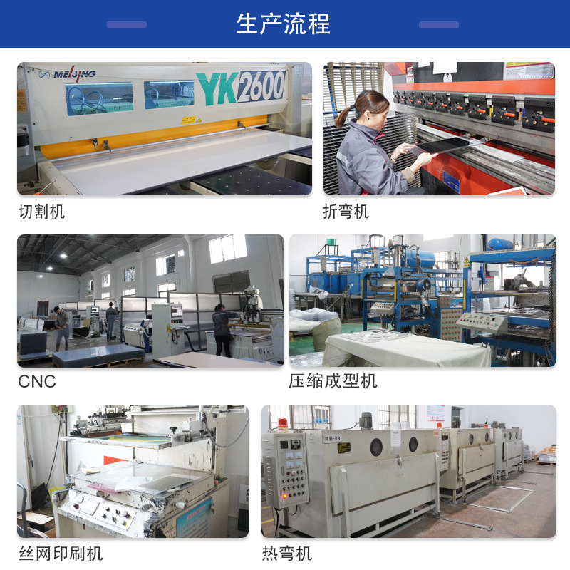 生产加工pc塑料板材pc板耐力板折弯雕刻成型 pc塑料板折弯