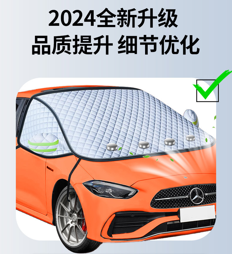 Car Snow Shield Winter Antifreeze Cover Front Windshield Frost Cover Car Cover Winter Snow Protection Winter Snow Removal