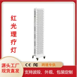 红外线灯;其他专用灯具