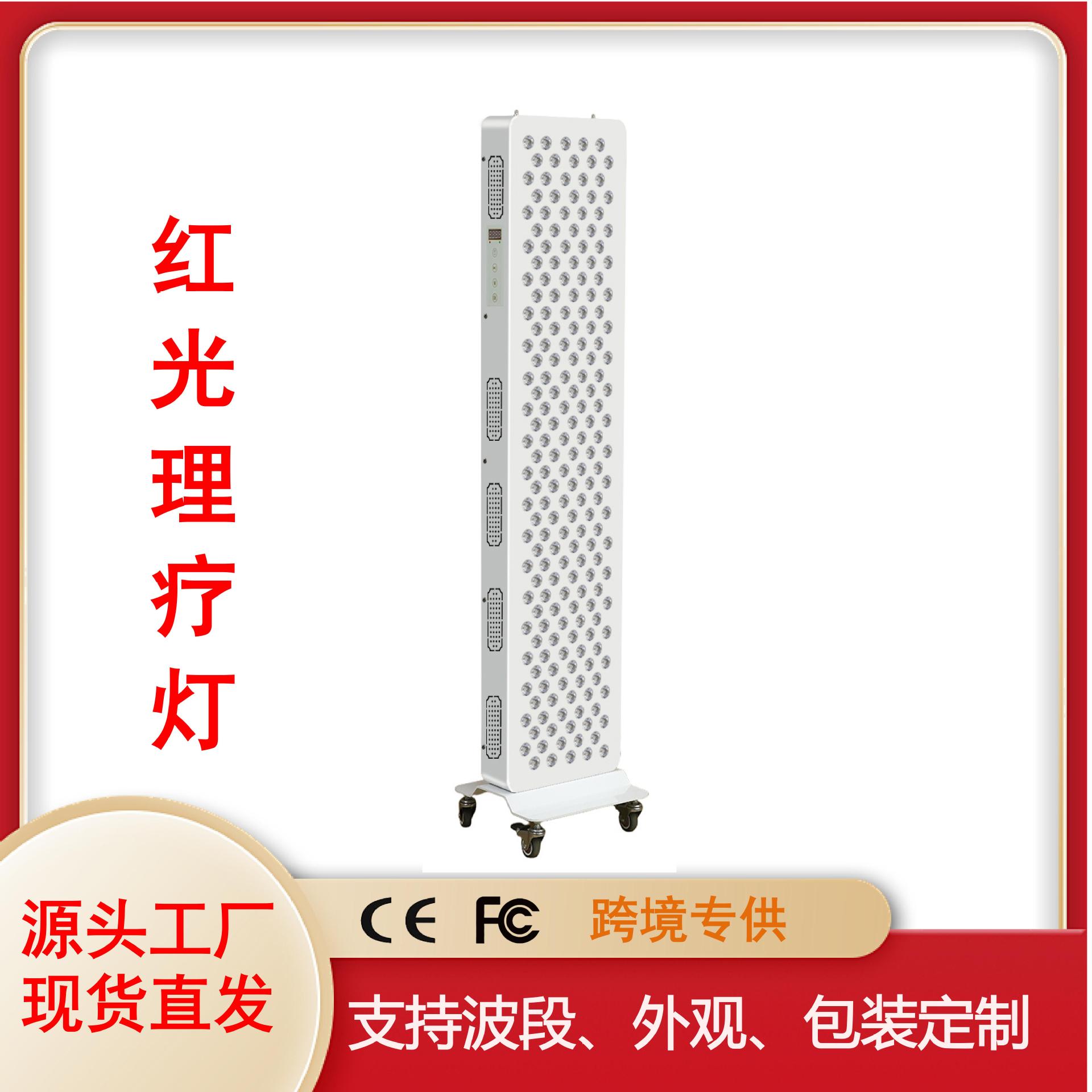 Lámpara de terapia infrarroja de 1000W para centro de fisioterapia y salón de belleza, panel de luz roja, lámpara de belleza con terapia de luz roja, terapia de luz roja