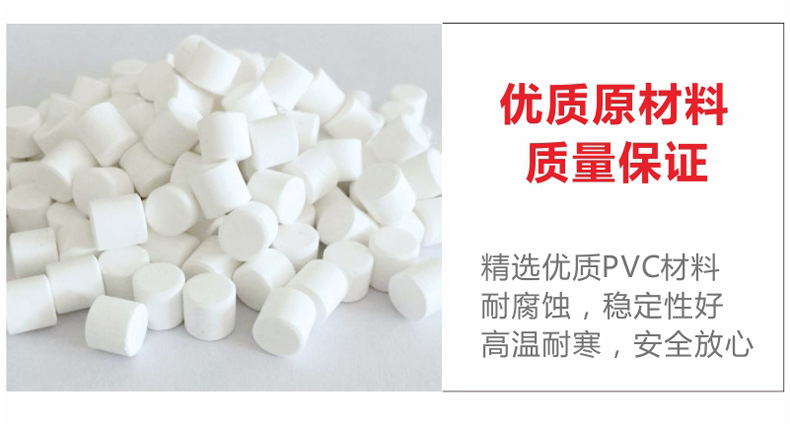 优质原材料.jpg