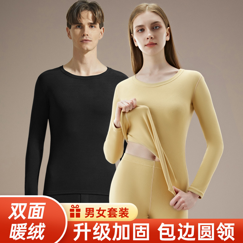 New de Velvet couple Men's heating thermal underwear set women's autumn clothes long pants bottoming shirt double-sided brushed wholesale