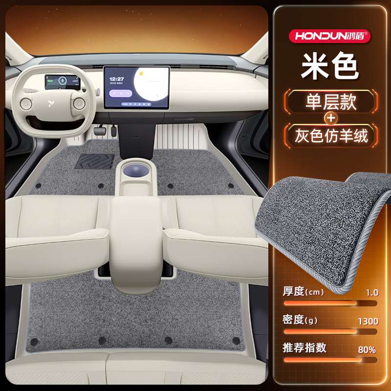 专用于蔚来萤火虫脚垫TPE2025新款汽车内饰改装配件用品大全地毯|undefined