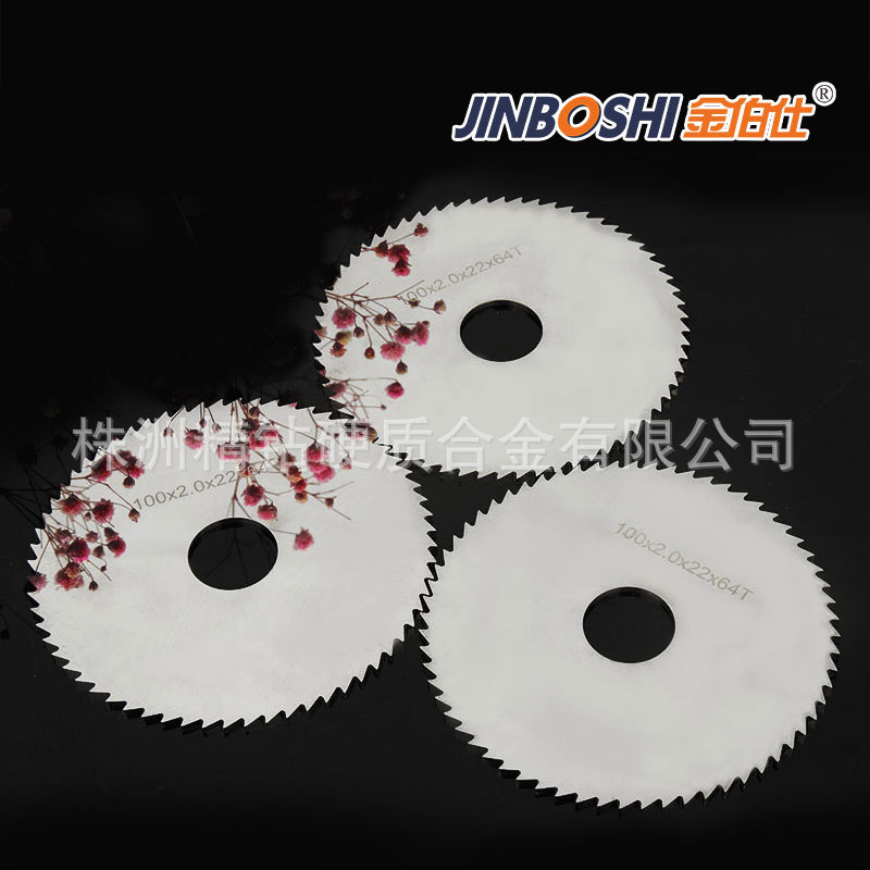 硬质合金锯齿片 碳化钨钢锯片 原生料生产硬质合金整体锯齿片