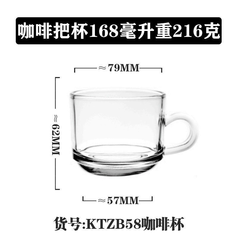 Vaso de vidrio de mango Lizon multifuncional caliente y frío universal taza de agua doméstica taza de té taza de leche taza de café transparente